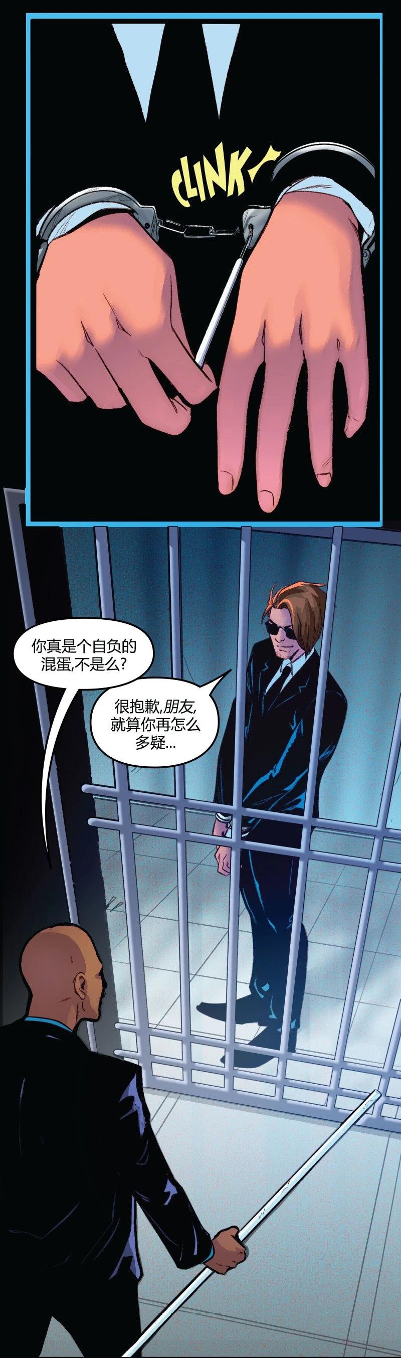 爱无极限-无限条漫 - 第63卷 - 第7张图