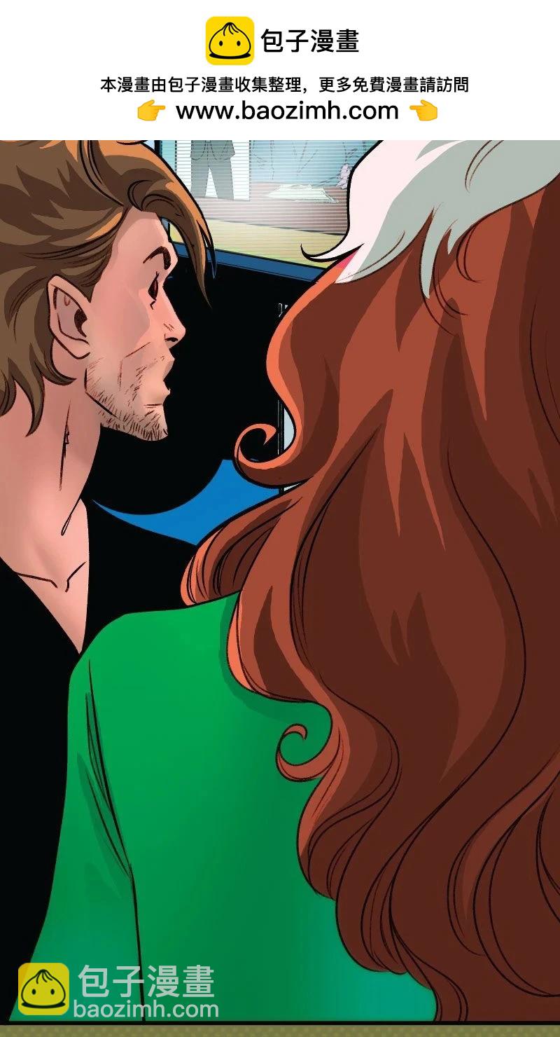 爱无极限-无限条漫 - 第61卷 牌皇与罗刹女篇 第一部分 - 第11张图