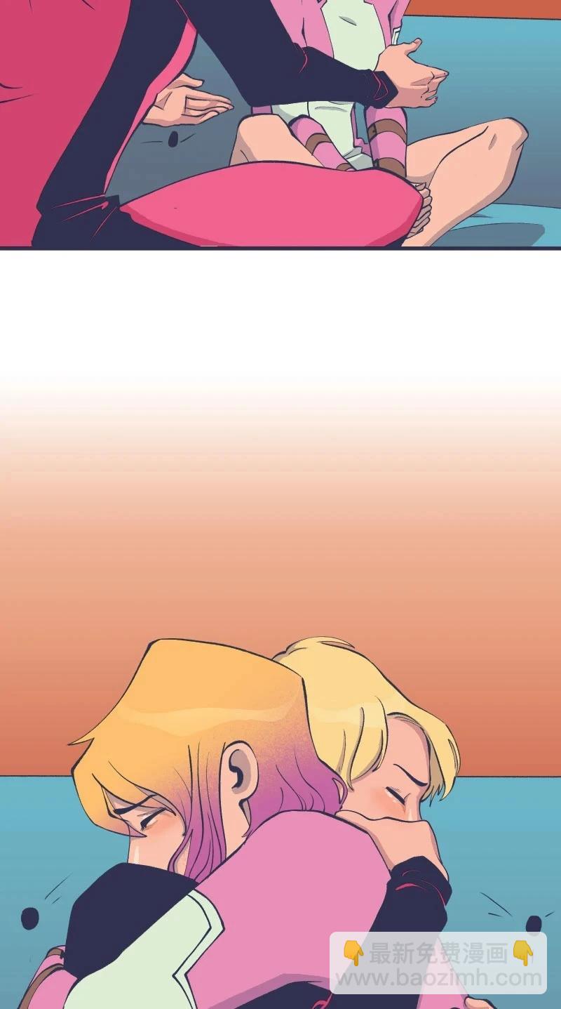 爱无极限-无限条漫 - 第47卷 - 第32张图