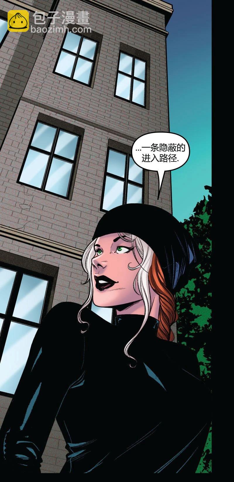 爱无极限-无限条漫 - 第62卷 - 第10张图