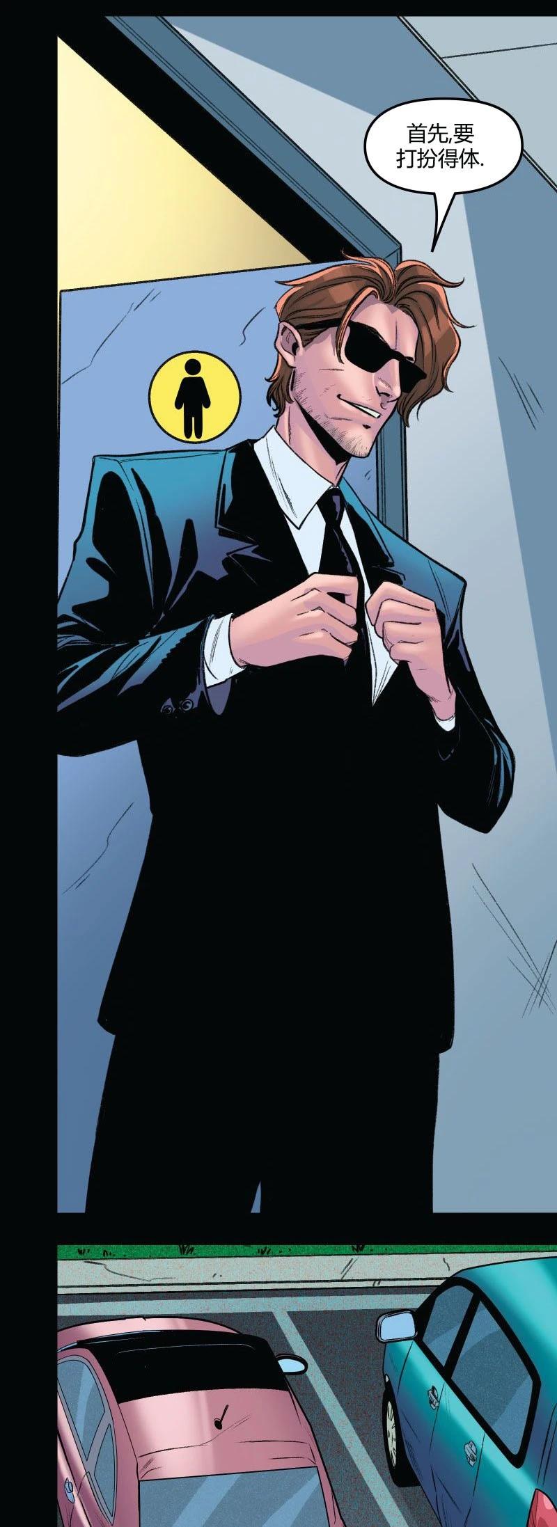 爱无极限-无限条漫 - 第62卷 - 第11张图