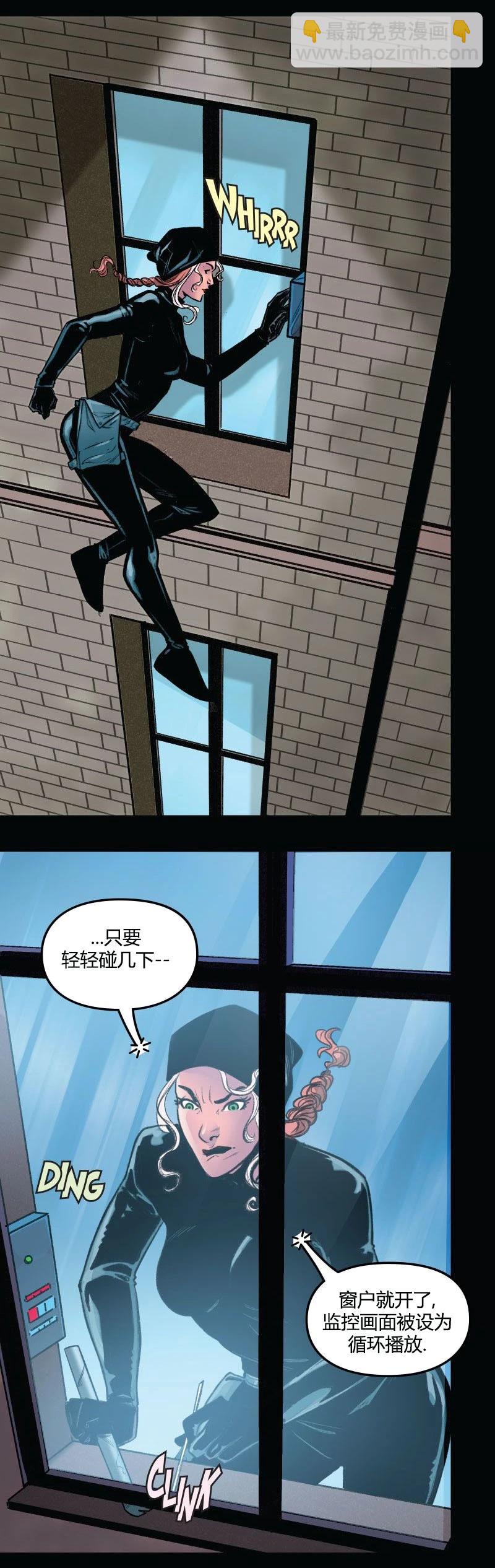 爱无极限-无限条漫 - 第62卷 - 第15张图