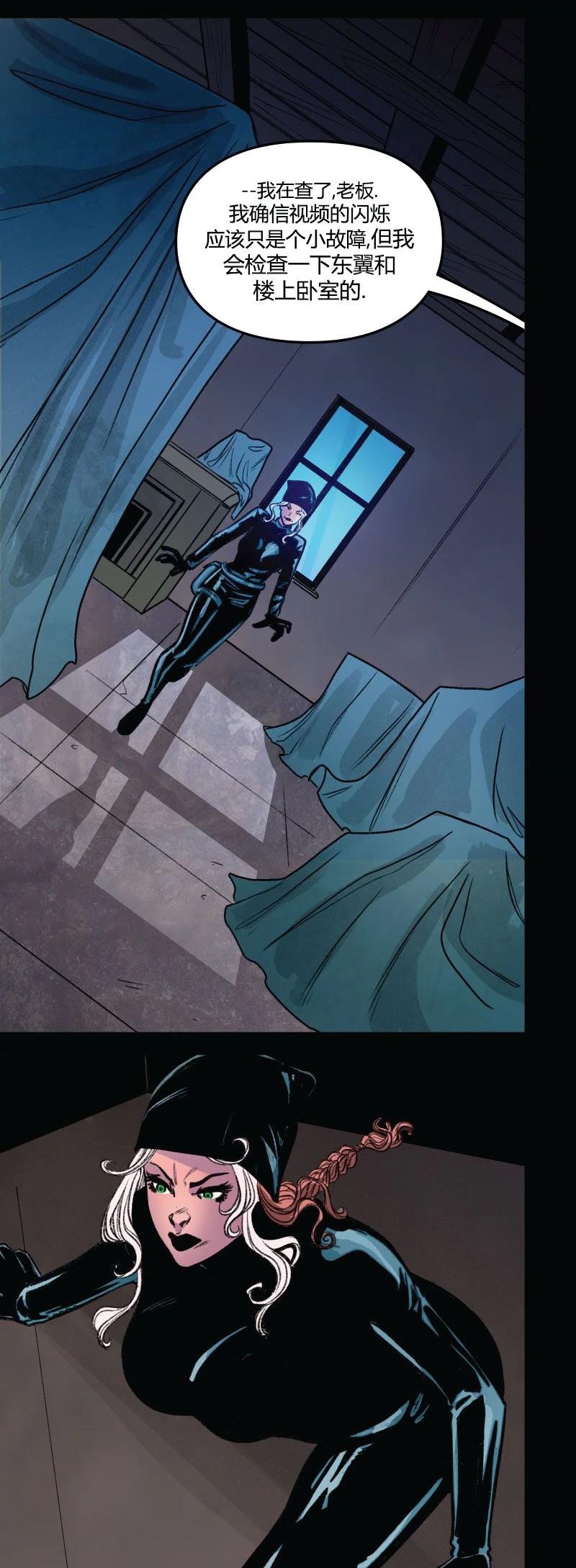 爱无极限-无限条漫 - 第62卷 - 第16张图