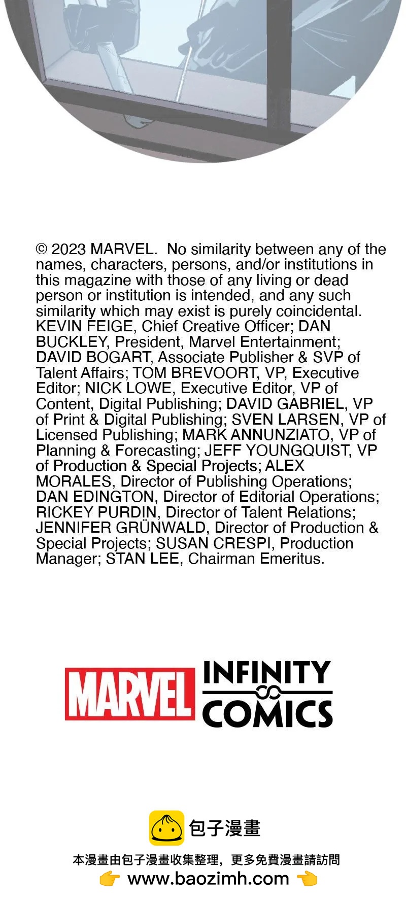 爱无极限-无限条漫 - 第62卷 - 第26张图