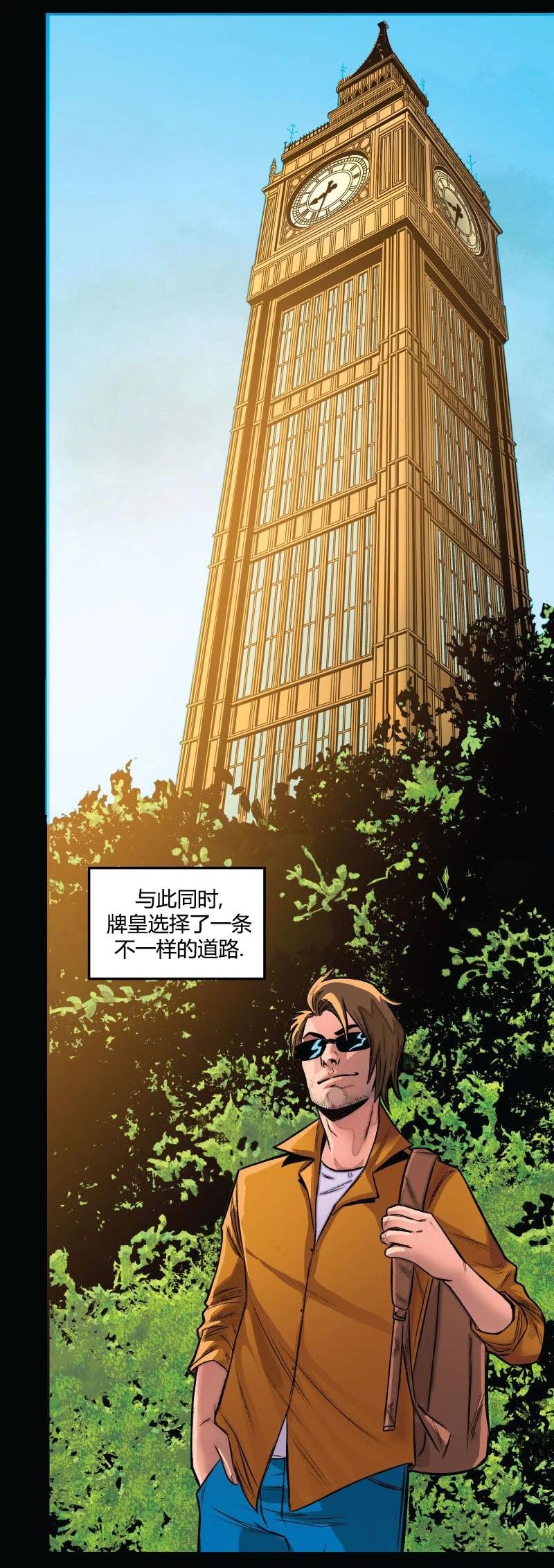 爱无极限-无限条漫 - 第62卷 - 第5张图