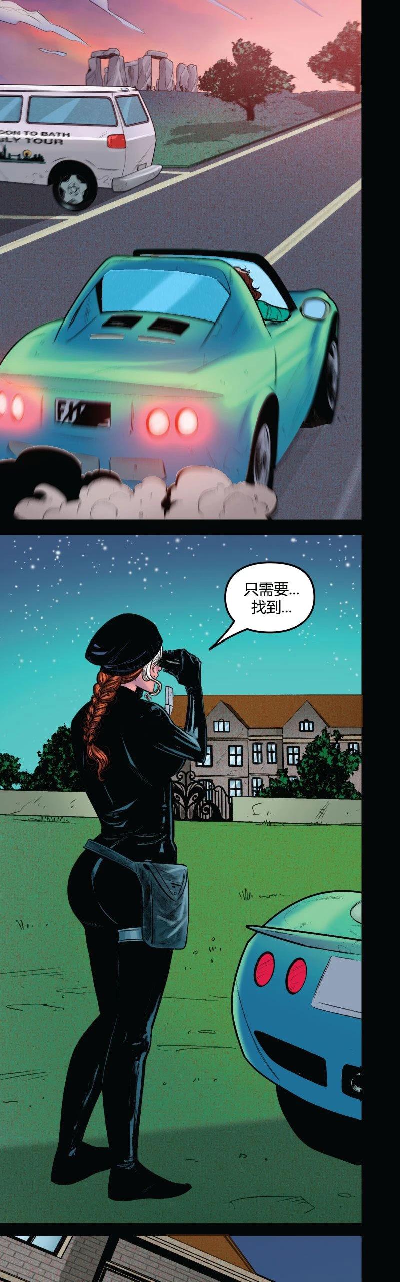 爱无极限-无限条漫 - 第62卷 - 第9张图