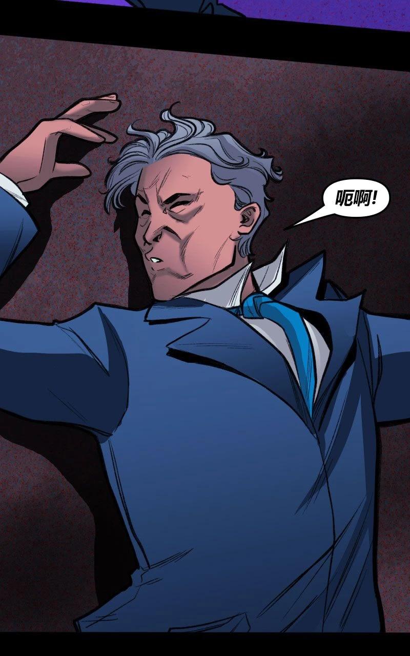 爱无极限-无限条漫 - 第66卷 - 第10张图