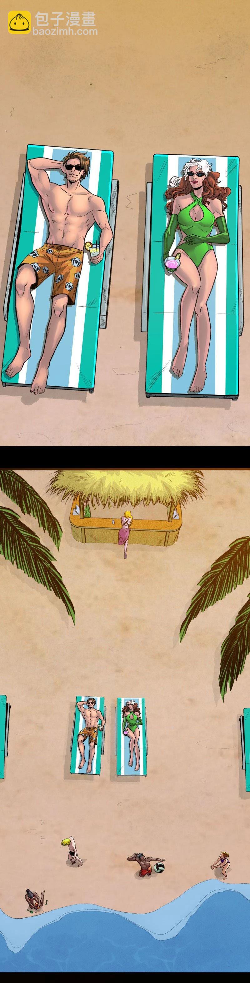 爱无极限-无限条漫 - 第66卷 - 第17张图