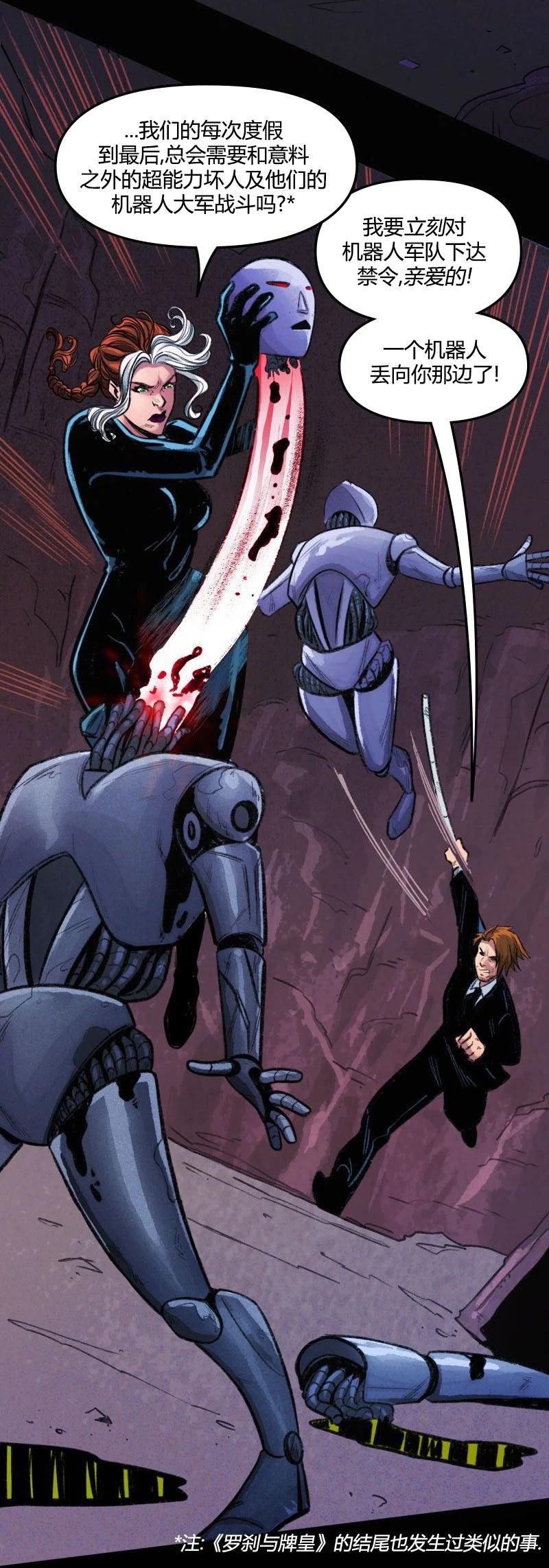 爱无极限-无限条漫 - 第66卷 - 第3张图