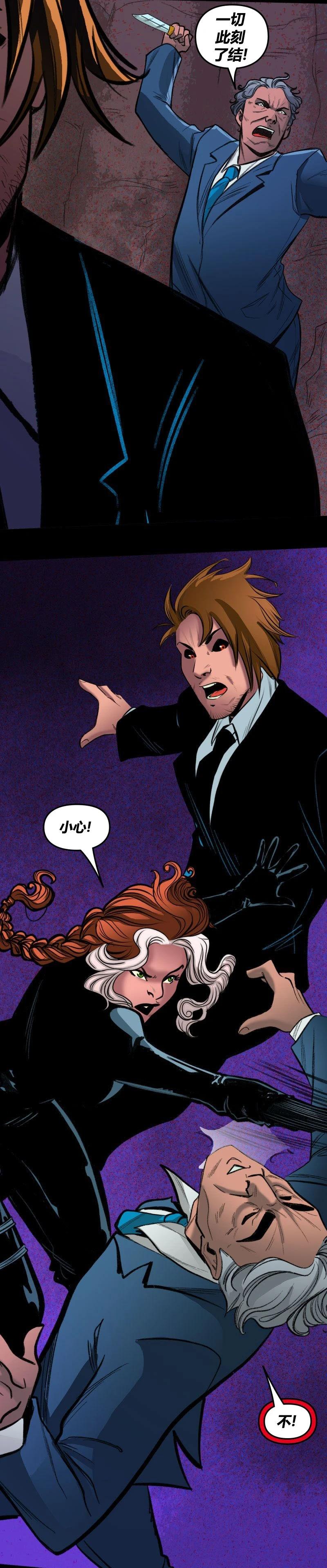 爱无极限-无限条漫 - 第66卷 - 第9张图