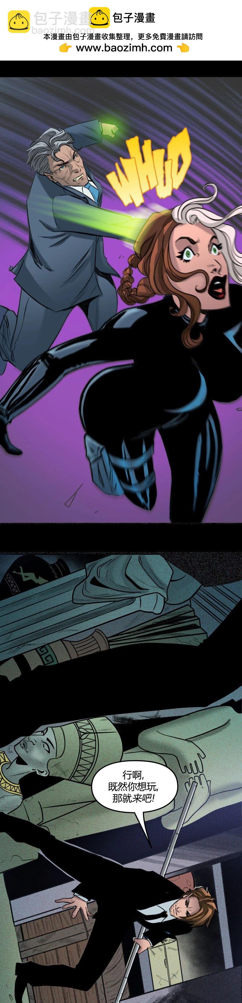 爱无极限-无限条漫 - 第65卷 - 第5张图