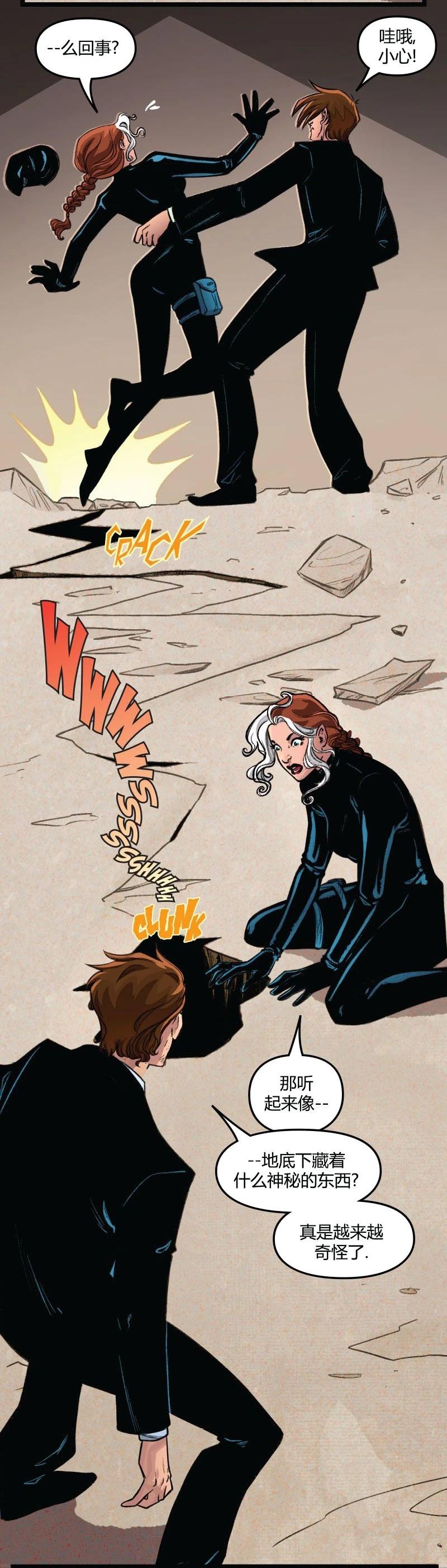 爱无极限-无限条漫 - 第64卷 - 第3张图