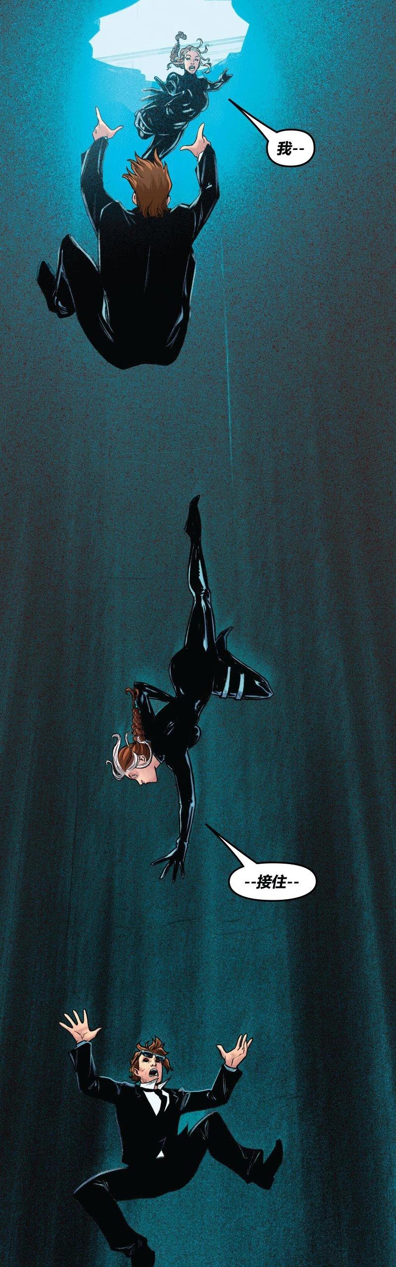 爱无极限-无限条漫 - 第64卷 - 第7张图