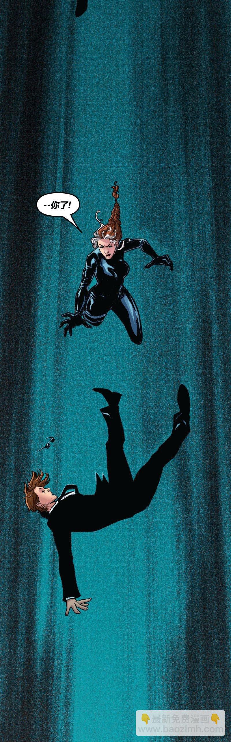 爱无极限-无限条漫 - 第64卷 - 第8张图