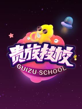 F弼У