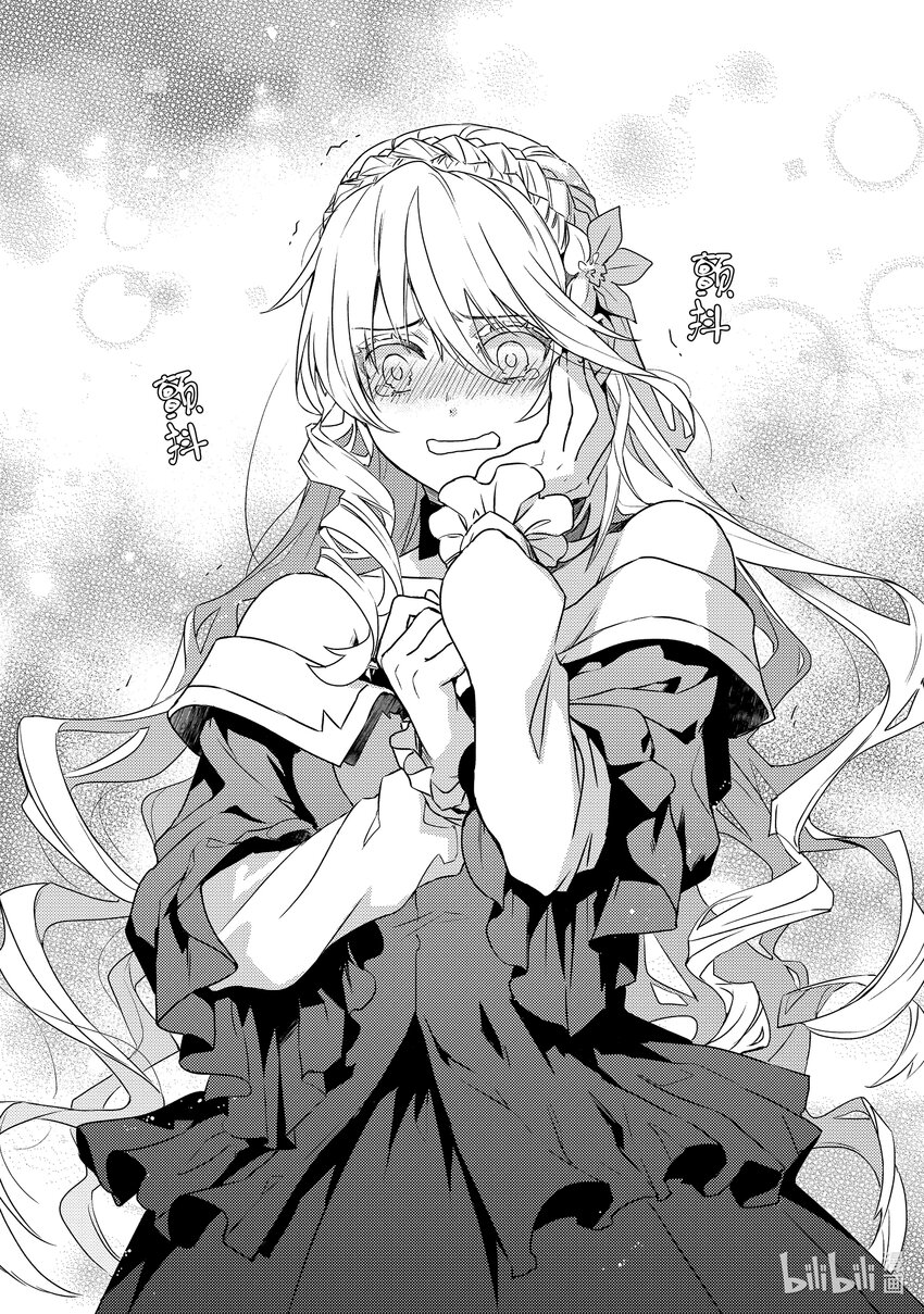 傲娇反派大小姐莉泽洛特与直播的远藤君和解说员小林 - 1 Chapter 1 - 第35张图