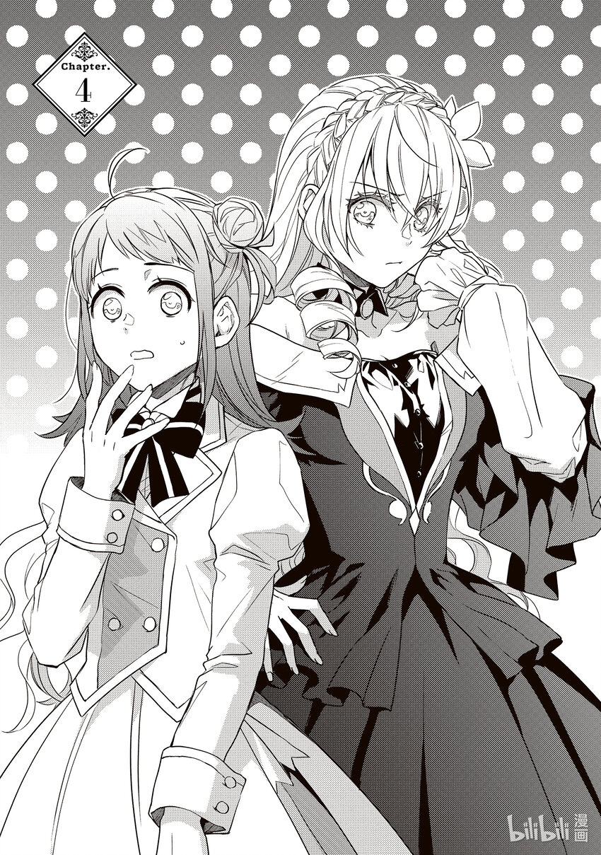 傲娇反派大小姐莉泽洛特与直播的远藤君和解说员小林 - 4 Chapter 4 - 第3张图