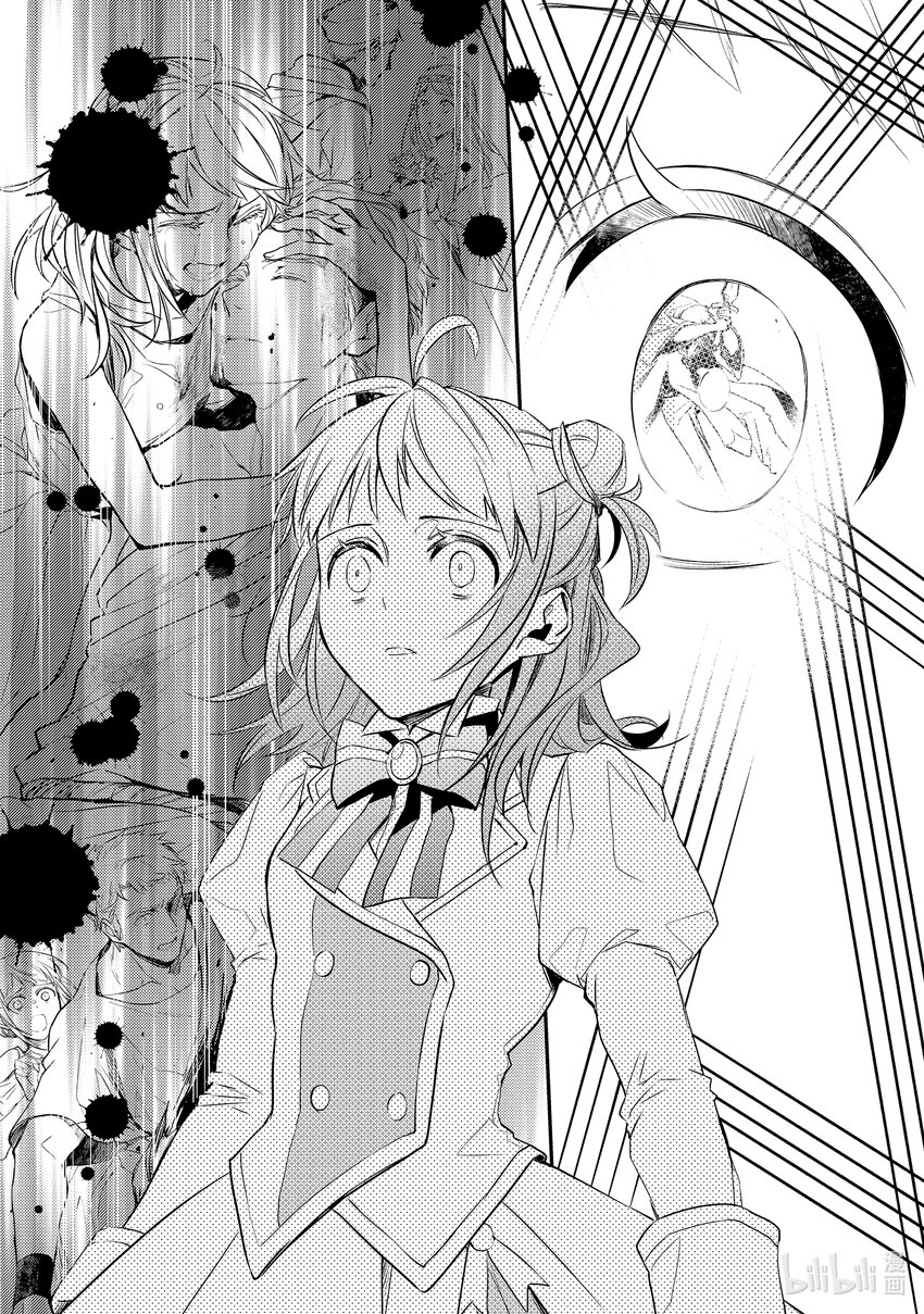 傲娇反派大小姐莉泽洛特与直播的远藤君和解说员小林 - 7 Chapter 7 - 第27张图