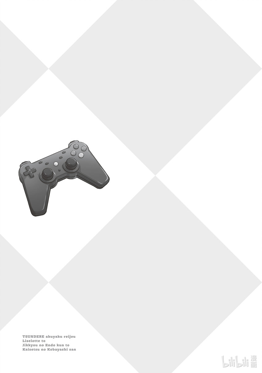 傲娇反派大小姐莉泽洛特与直播的远藤君和解说员小林 - 5 Chapter 5 - 第35张图