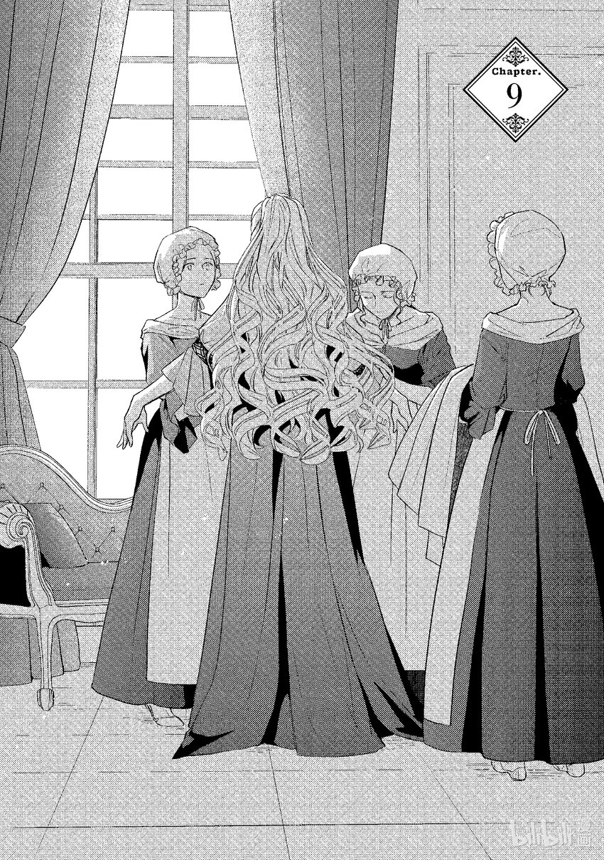 傲娇反派大小姐莉泽洛特与直播的远藤君和解说员小林 - 9 Chapter 9 - 第4张图