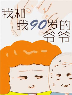 Һ90үү