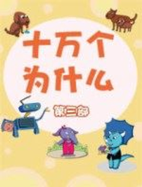 ʮf(wn)(g)ʲô