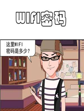 WiFi