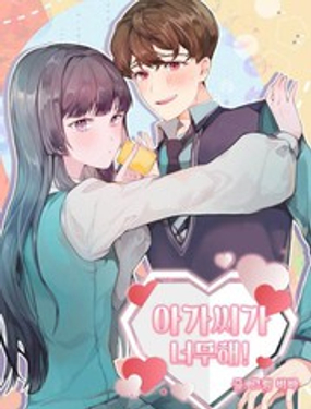 С^ˣ