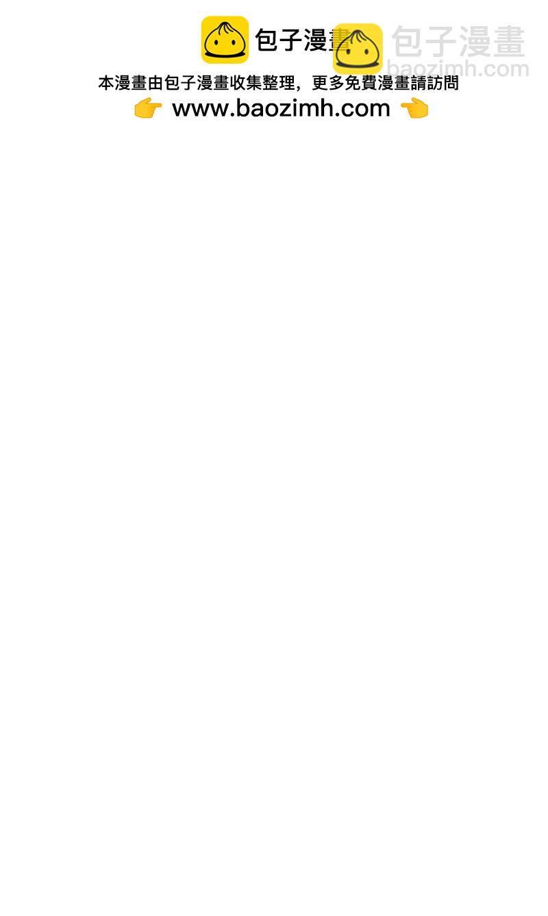 阴沉的我被双子爱慕的缘由 - 第06话 - 第2张图