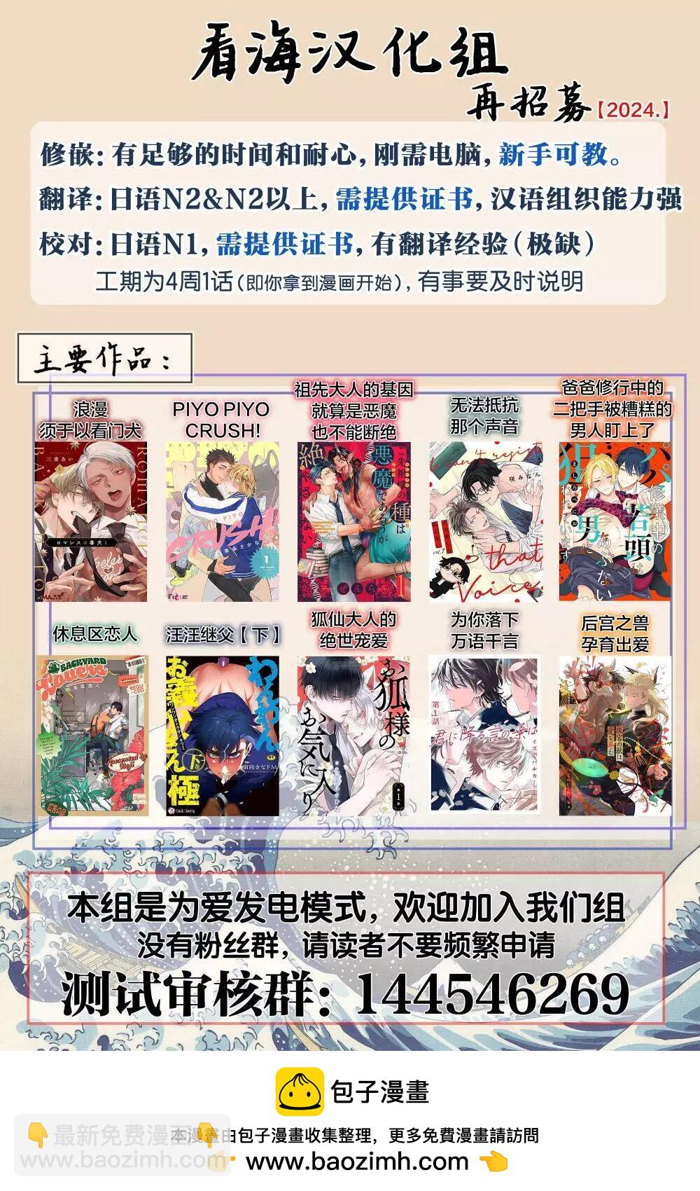 阴沉的我被双子爱慕的缘由 - 第06话 - 第38张图