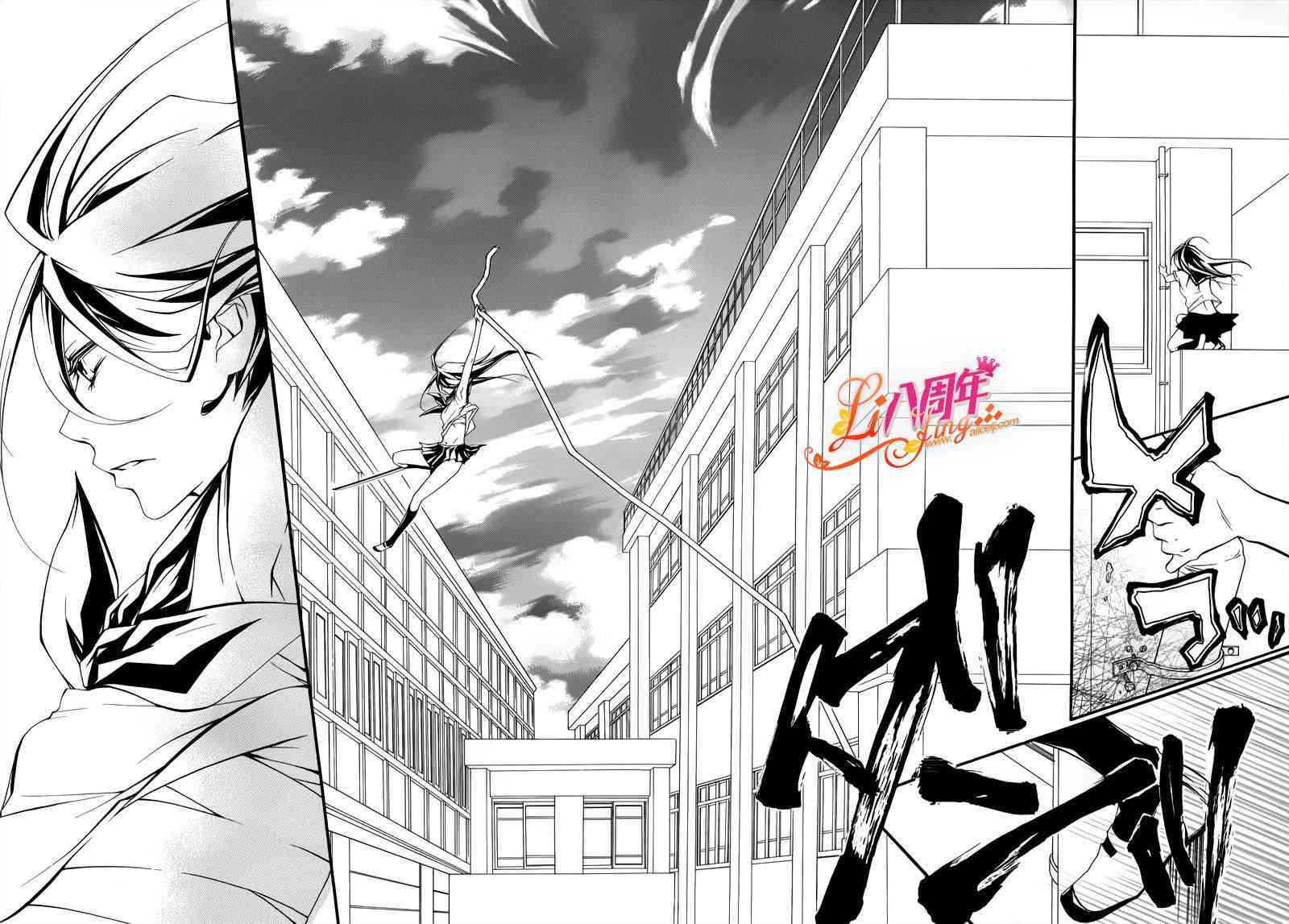 仮狩 - 第01话 - 第54张图