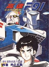 C(j)(dng)(zhn)ʿ_(d)F91