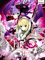 Fate EXTRA CCC TRIAL