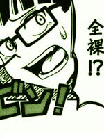 发光人