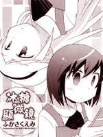 冰糖显微镜