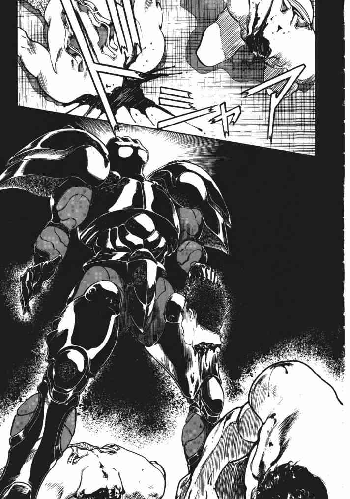 复原机兵 - 第01卷 - 第116张图