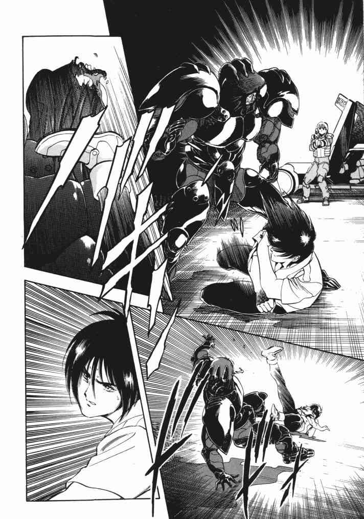 复原机兵 - 第01卷 - 第126张图