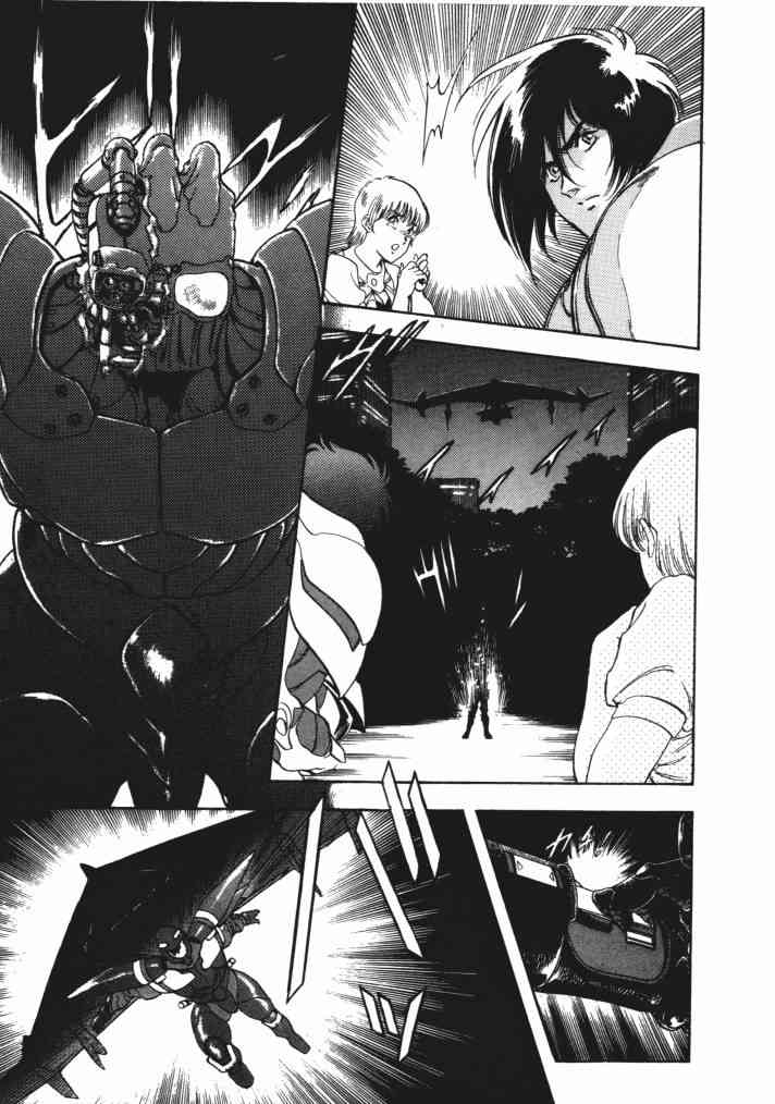 复原机兵 - 第01卷 - 第140张图