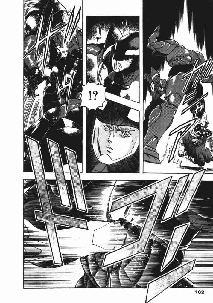 复原机兵 - 第01卷 - 第151张图