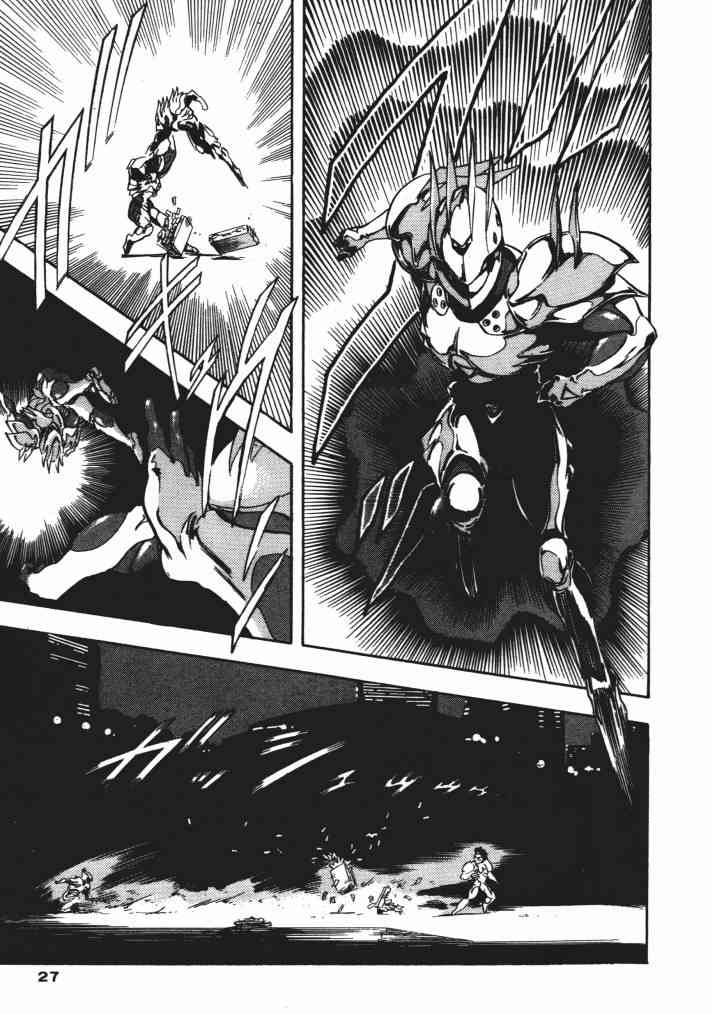 复原机兵 - 第01卷 - 第26张图