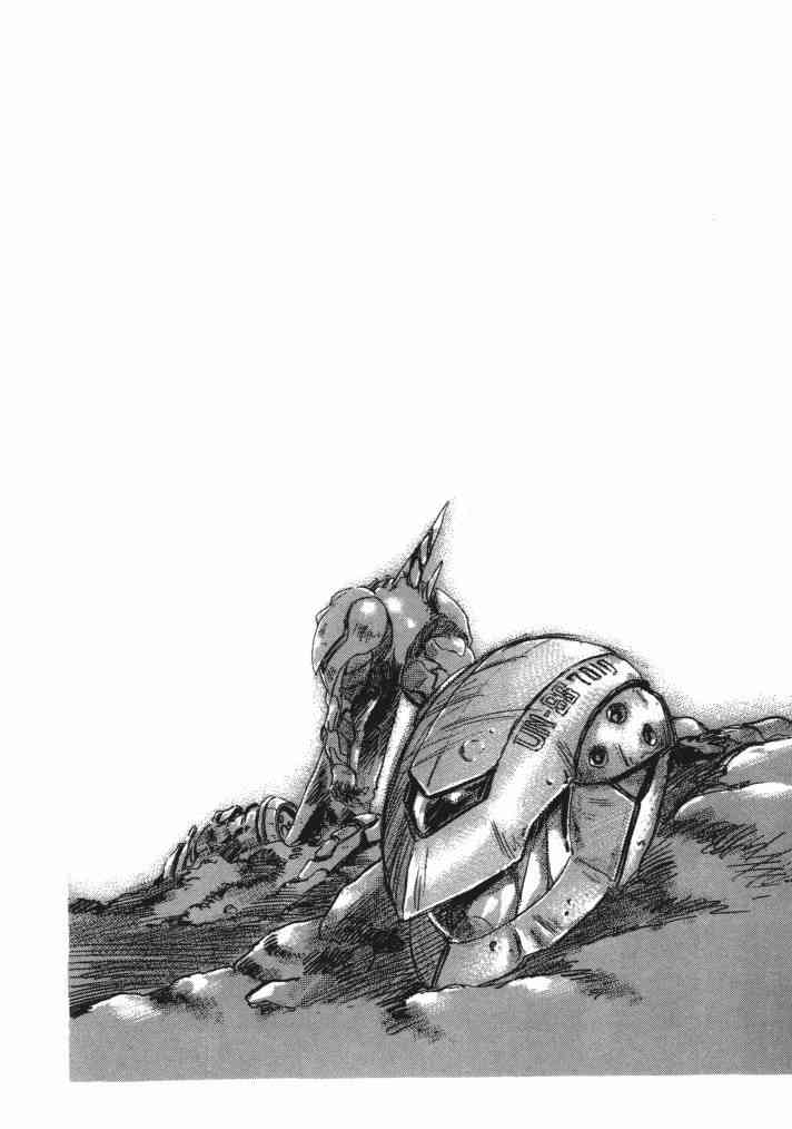 复原机兵 - 第01卷 - 第41张图