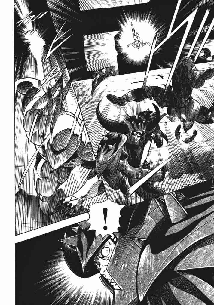 复原机兵 - 第01卷 - 第43张图