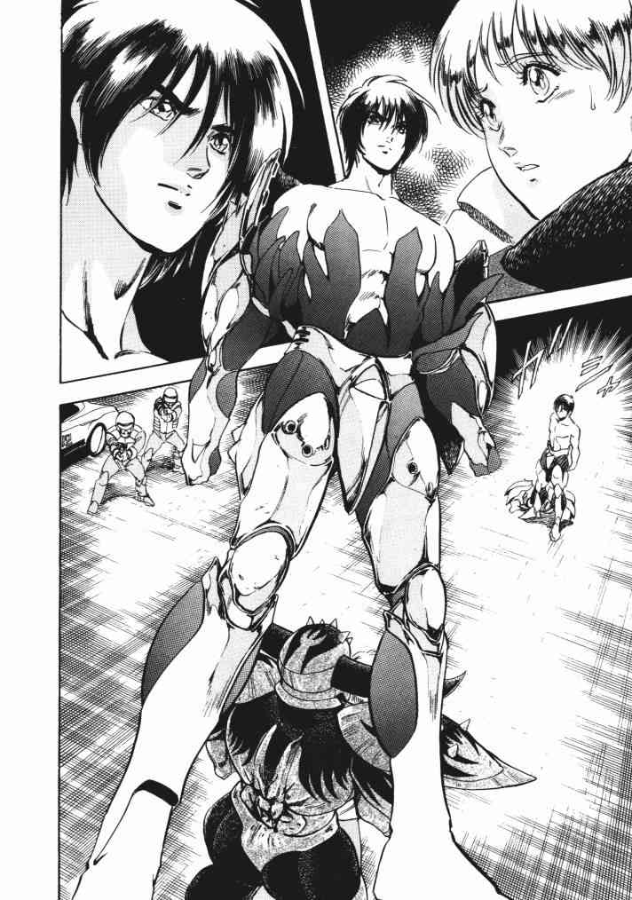 复原机兵 - 第01卷 - 第58张图