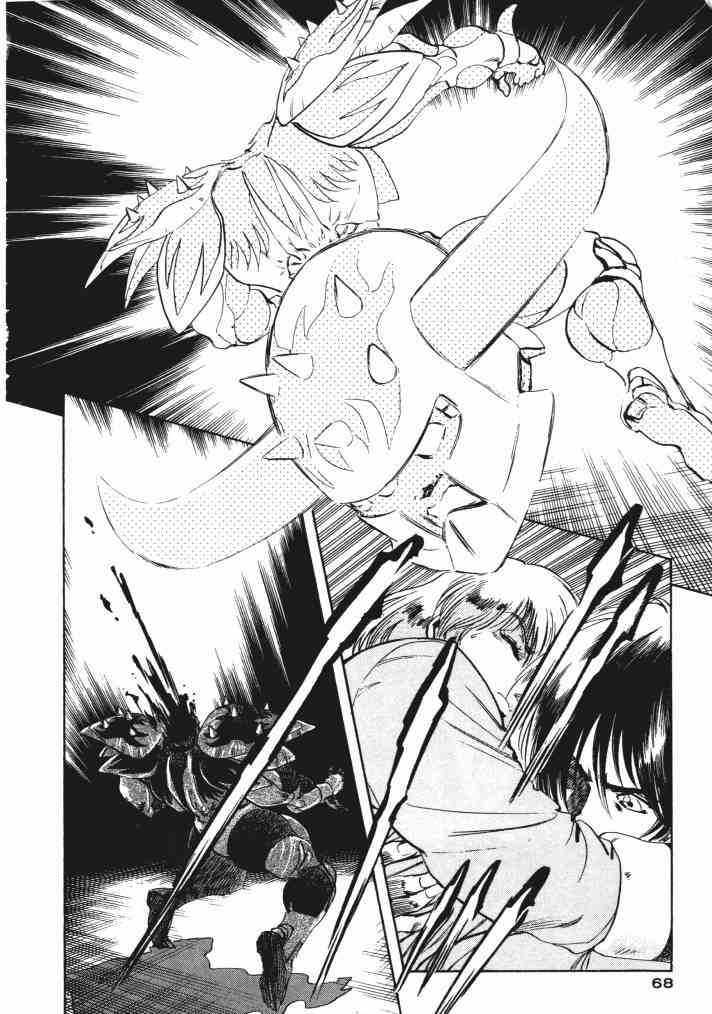 复原机兵 - 第01卷 - 第64张图