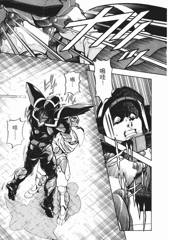 复原机兵 - 第02卷 - 第115张图