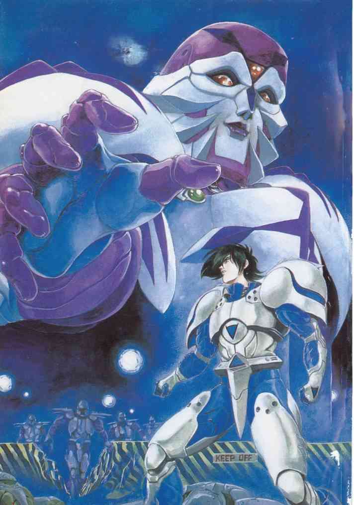 复原机兵 - 第02卷 - 第3张图