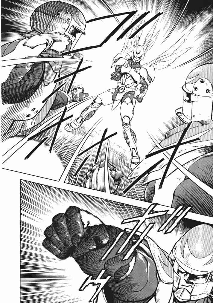 复原机兵 - 第02卷 - 第80张图