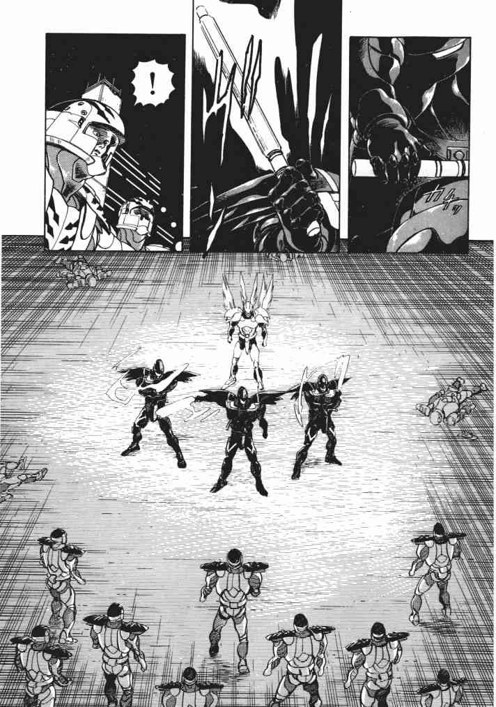 复原机兵 - 第02卷 - 第97张图