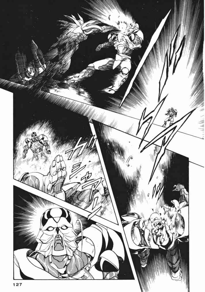 复原机兵 - 第03卷 - 第117张图