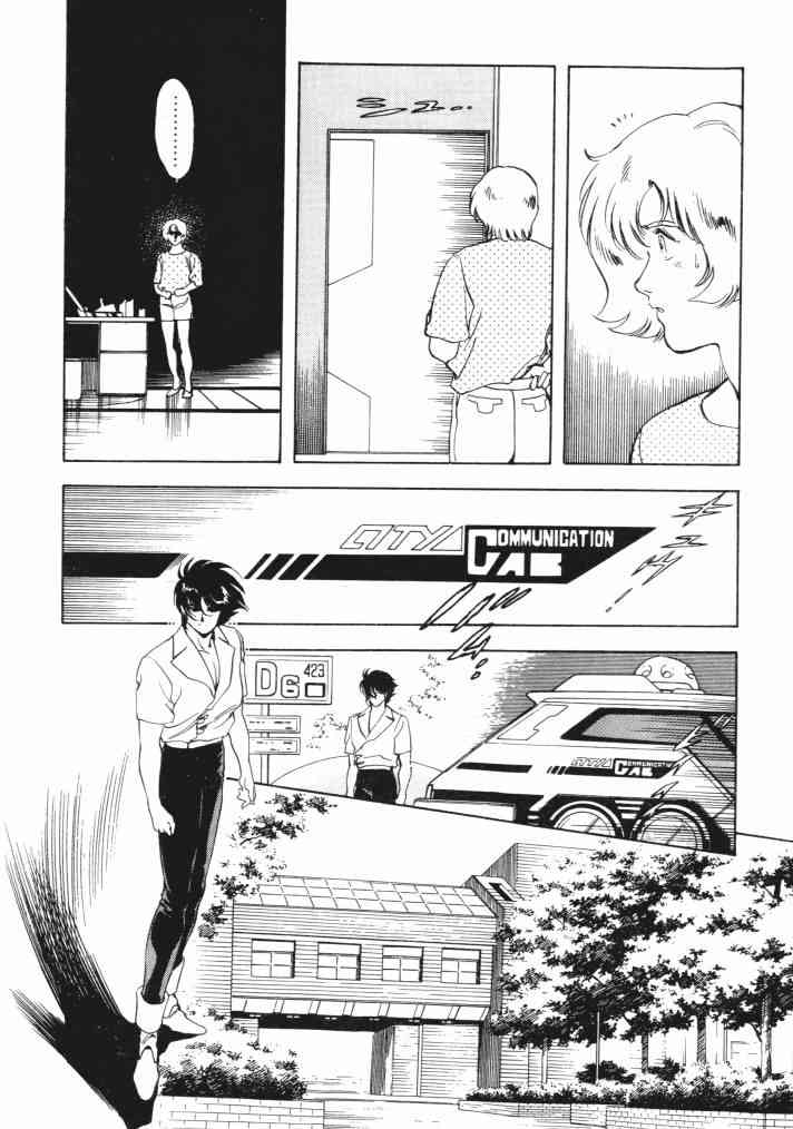 复原机兵 - 第03卷 - 第49张图